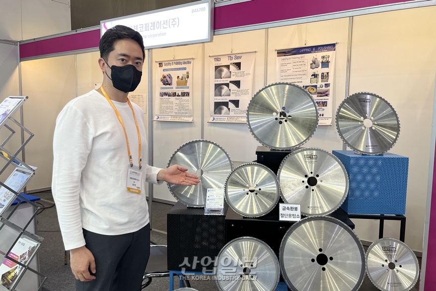 [심토스 2022] 금속용 절단 원형 톱, 국내 기술로 경쟁력 ‘우뚝’