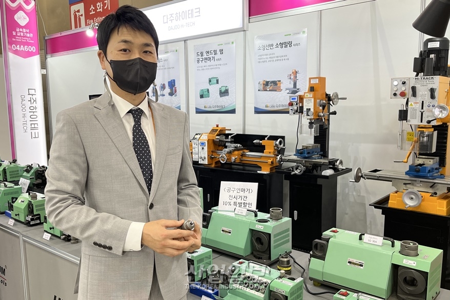 [심토스 2022] 마모된 드릴 재연마 하는 공구연마기