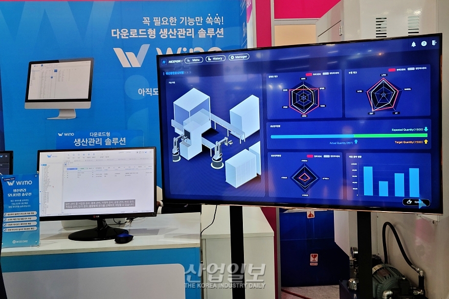 [심토스 2022] '누구나 손쉬운' 생산관리 솔루션