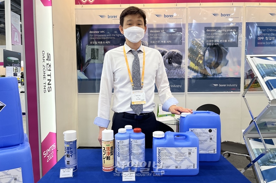 [심토스 2022] 친환경 겨냥한 의료·정밀광학·정밀금속 세정용 제품