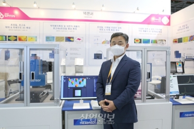 [심토스 2022] 간섭 측정법 적용…조도·두께·단차 측정