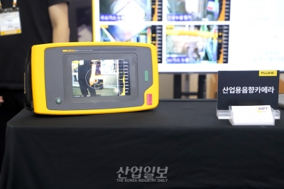 [심토스 2022] 들리지 않는 소리, 눈으로 확인…누출탐지에 활용