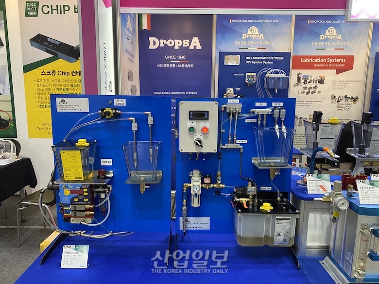 [심토스 2022] 오일과 공기를 결합한 'DropsA 윤활시스템'