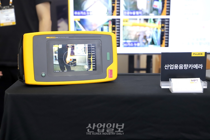 [심토스 2022] 들리지 않는 소리, 눈으로 확인…누출탐지에 활용