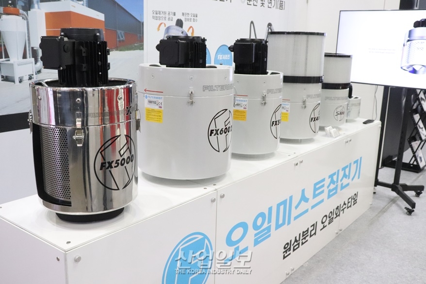 [심토스 2022] 공작기계 작업환경 개선할 오일미스트컬렉터 전시