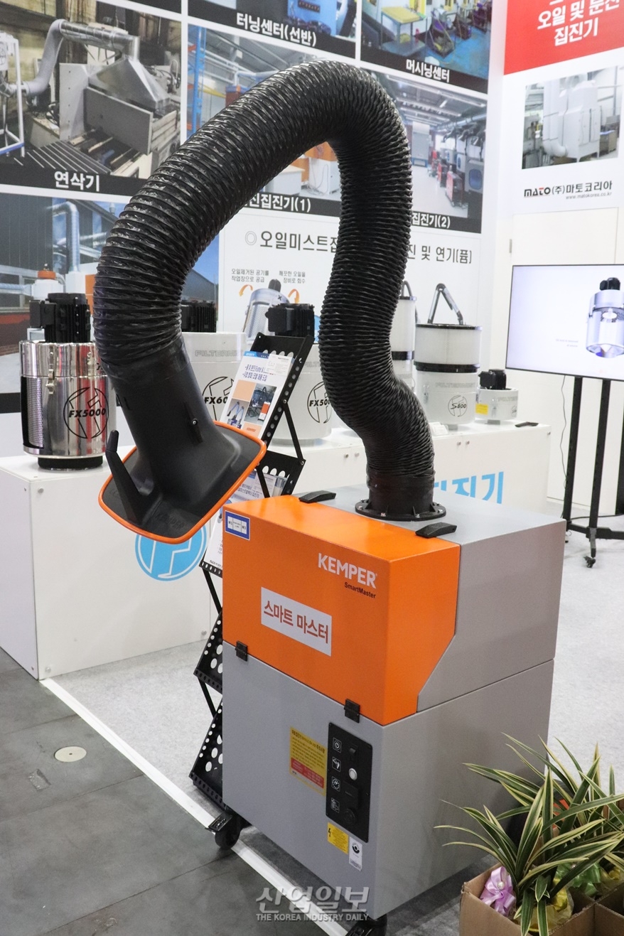 [심토스 2022] 공작기계 작업환경 개선할 오일미스트컬렉터 전시