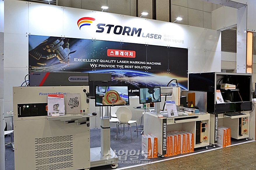 [심토스 2022]  '자동화 특화된' 산업용 레이저 설비