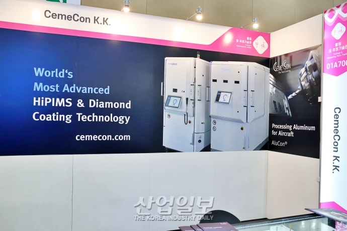 [심토스 2022] 공구 수명 늘려주는 ‘코팅머신’