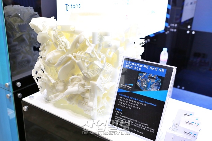 [심토스 2022] 3D프린팅 제작 시, 고품질 생산 위한 소프트웨어 구축 필요