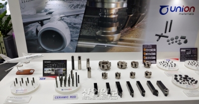 [심토스 2022] 항공우주·자동차 등 산업별 추천 세라믹 공구 전시