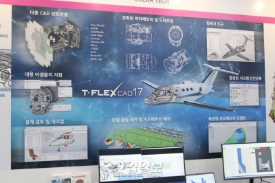 [심토스 2022] 캐드(CAD) 속도 문제…알고리즘으로 해결