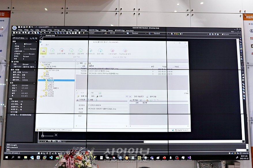[심토스 2022] CAD 도면 관리, 클라우드로 보다 쉽게 접근 가능