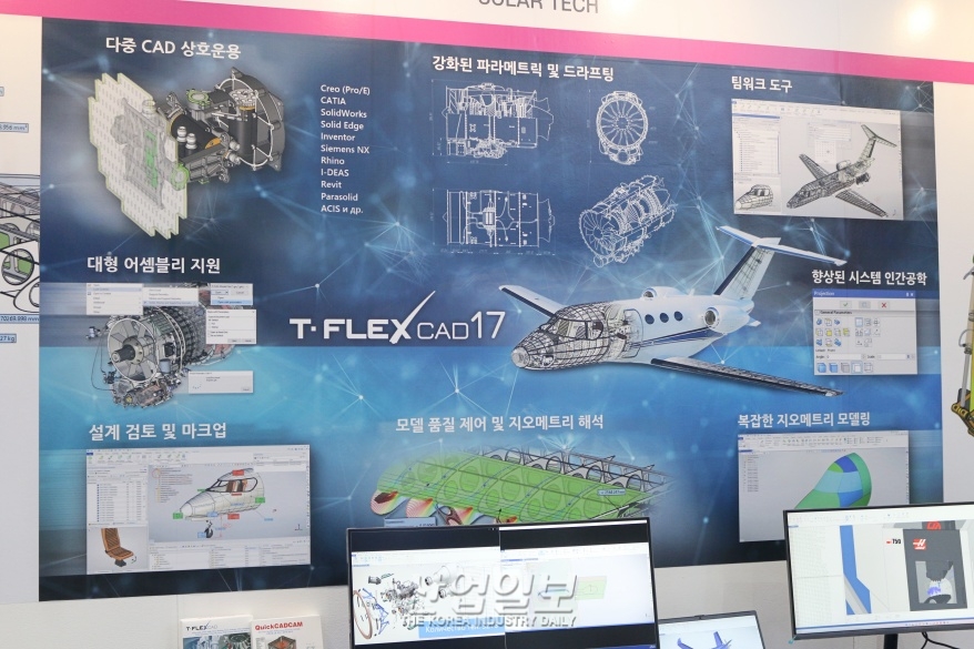 [심토스 2022] 캐드(CAD) 속도 문제…알고리즘으로 해결