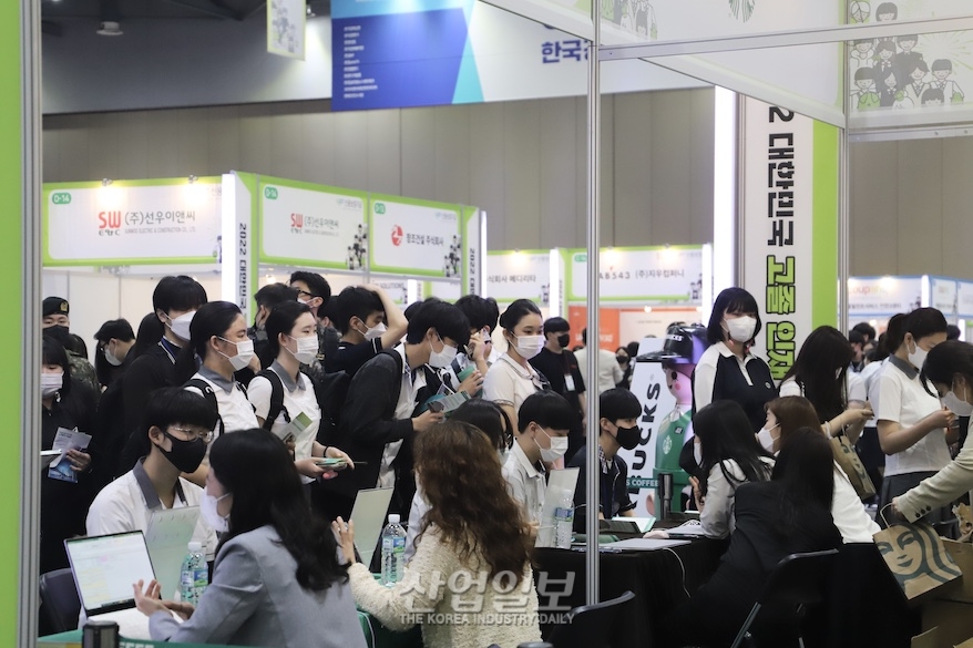 [포토뉴스] “능력있는 고졸 인재 채용합니다”