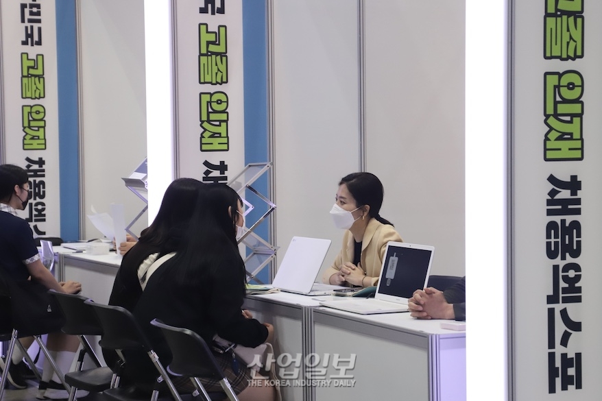 [포토뉴스] “능력있는 고졸 인재 채용합니다”
