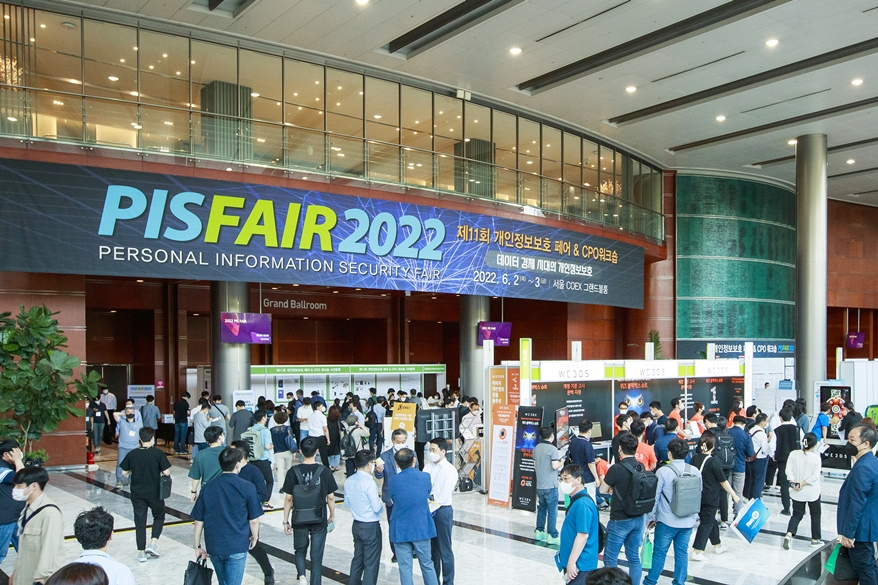 ‘개인정보보호페어’, 코엑스서 2일간 35개의 키노트 및 트랙 강연