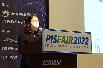 정부 행정력만으로는 부족… '개인 정보 자율 규제' 활성화 기반 마련할 것