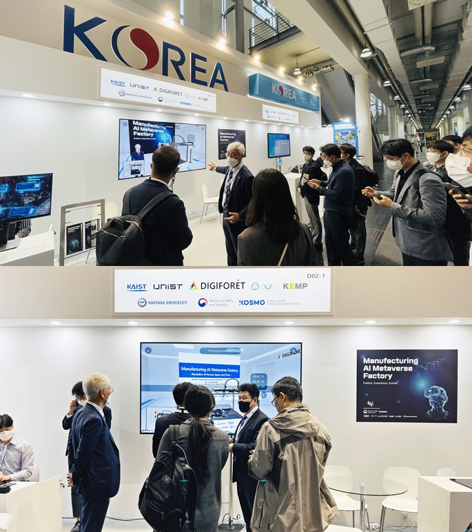 하노버산업박람회에서 한국의 ‘제조AI 메타버스 팩토리’ 주목