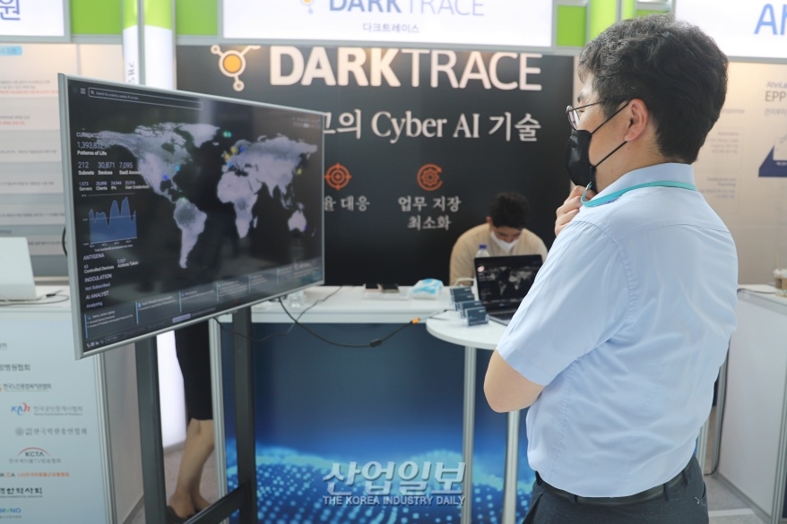 [포토뉴스] 개인정보 보호에 쓰이는 인공지능(AI)