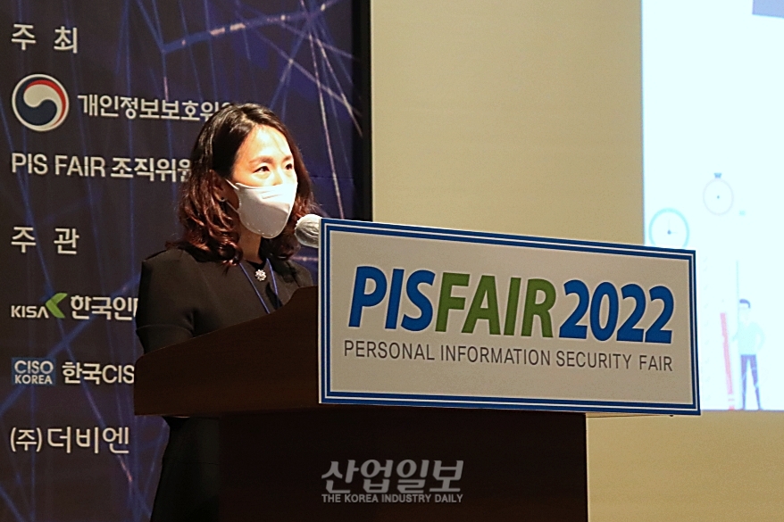 정부 행정력만으로는 부족… '개인 정보 자율 규제' 활성화 기반 마련할 것