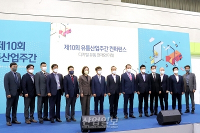 [스마트테크코리아] 유통산업주간…디지털 유통대전 개막