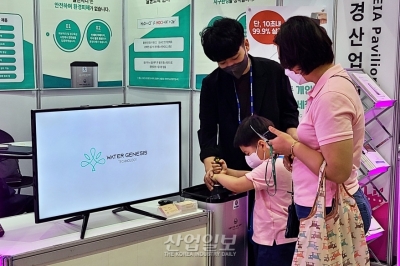 [ENVEX] '10초만에 99.9% 살균'… 텀블러 세척기