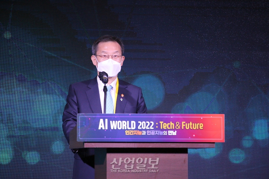 “인공지능 초일류 국가로 도약”…과기부, AI 월드 2022 개최