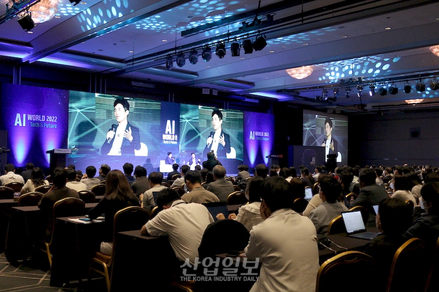 “인공지능 초일류 국가로 도약”…과기부, AI 월드 2022 개최