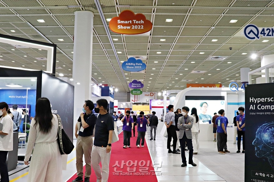 [스마트테크코리아] SMART TECH KOREA 2022 개최…디지털 시대 핵심 기술 전시