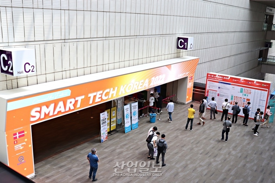 [스마트테크코리아] SMART TECH KOREA 2022 개최…디지털 시대 핵심 기술 전시