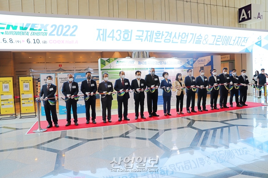 [ENVEX] 녹색산업 미래 엿보다…제43회 국제환경산업기술·그린에너지전 개막
