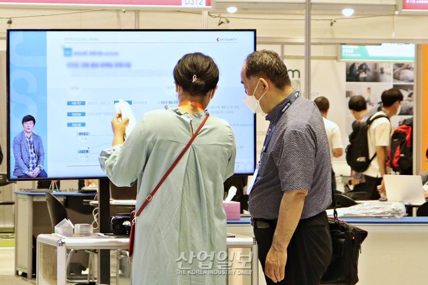 [스마트테크코리아] 전시 참관객과 참가기업의 소통 현장