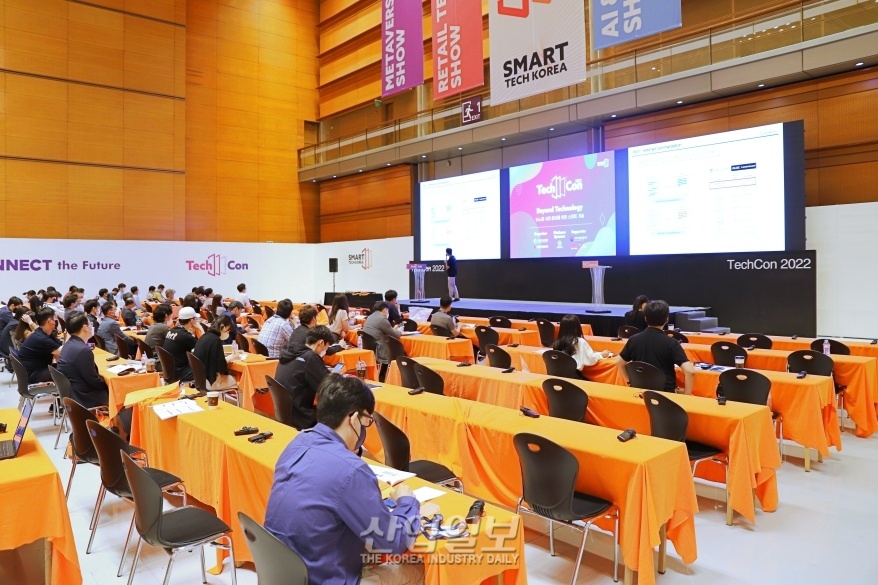[스마트테크코리아] TechCon 2022, 인공지능 트렌드 살펴