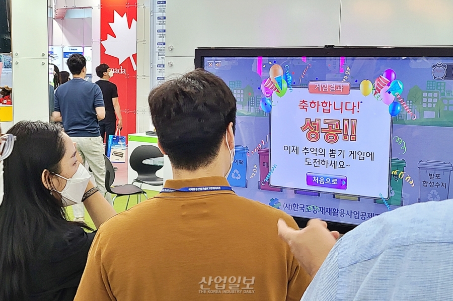 [ENVEX] '공제조합'은 무슨 일을 하나요?