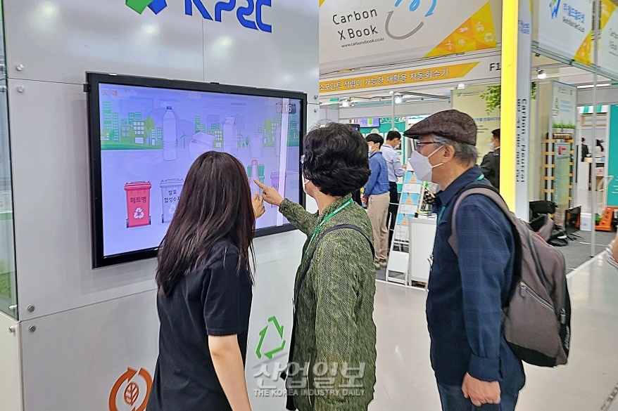 [ENVEX] '공제조합'은 무슨 일을 하나요?