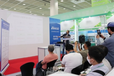 [ENVEX] 유기성 폐기물 자원화를 위한 노력 촉구