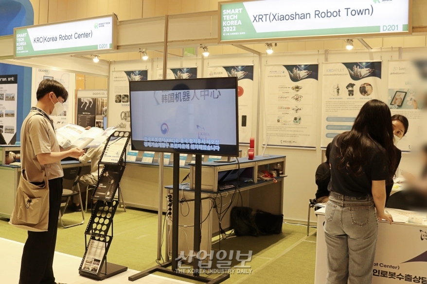 [스마트테크 코리아] 샤오샨 로봇타운 내의 ‘KRC’…로봇기업의 수출 활동 지원할 터