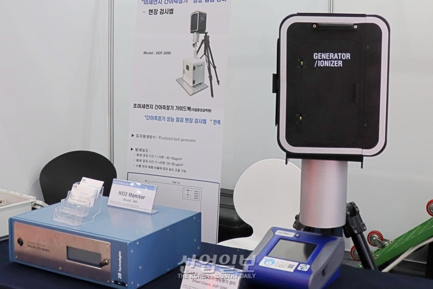 [ENVEX] 미세먼지 측정을 위한 다양한 솔루션 제시
