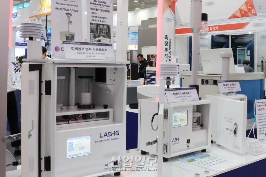 [ENVEX] 미세먼지 측정을 위한 다양한 솔루션 제시