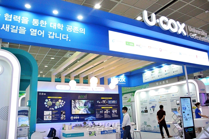 [ENVEX]'대학공존관'에서 만나는 친환경 유망기술들