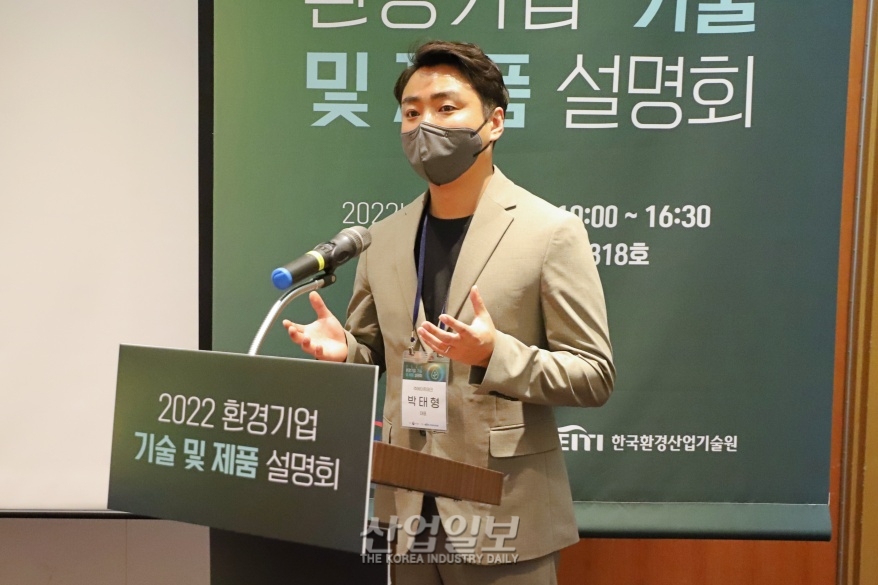 [ENVEX] 녹색혁신 이끄는 ‘인공지능·로봇’