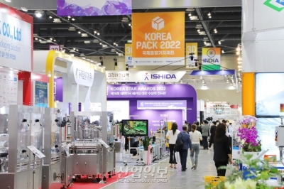 [코리아팩] 포장 기술 및 제품 트렌드 확인…제23회 국제포장기자재전 킨텍스서 개막