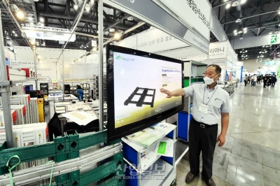 [코리아팩]친환경 조립식 맞춤형 포장 물류 시스템