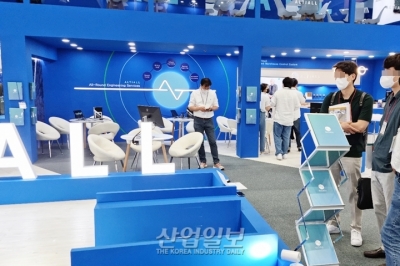 [국제물류산업대전] 물류센터 자동제어 통합솔루션