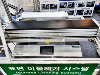 [국제연구 실험 및 첨단분석장비전] 정전기로 인한 화재 방지하는 '정전기 제전바'