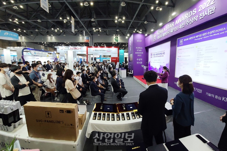 [대한민국패키징대전] 코로나 잊은 전시회 열기 'Korea Star Awards'