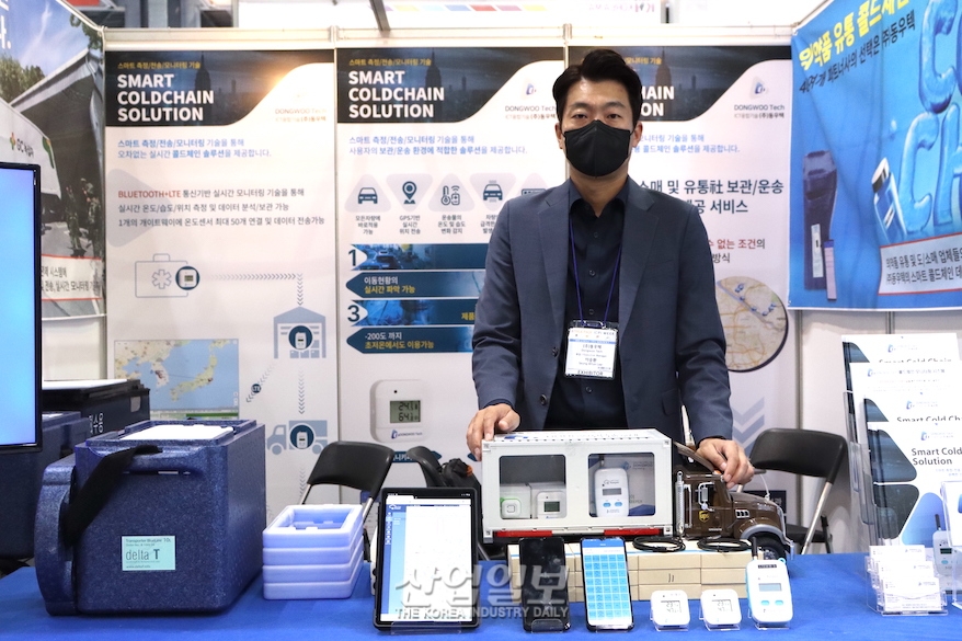 [국제물류산업대전] 콜드체인 의무 한달 앞, 실시간 모니터링 시스템으로 대응