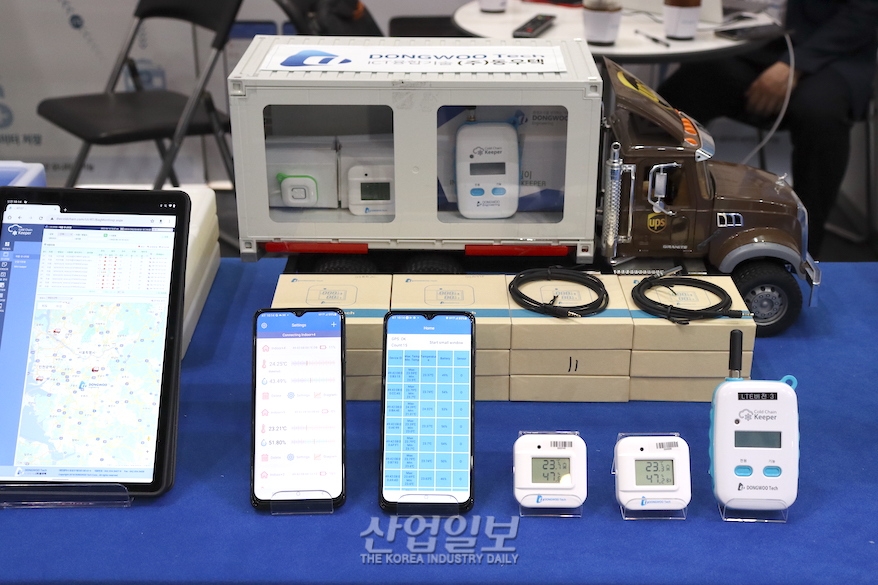 [국제물류산업대전] 콜드체인 의무 한달 앞, 실시간 모니터링 시스템으로 대응