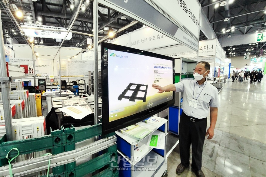 [코리아팩]친환경 조립식 맞춤형 포장 물류 시스템