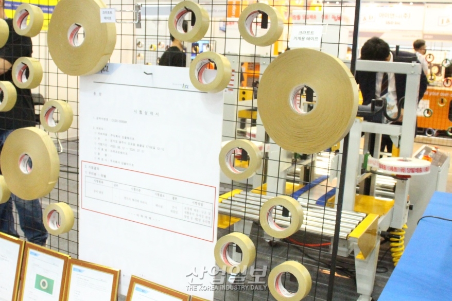 [코리아팩] 테이핑기 수요 지속적으로 높아질 것